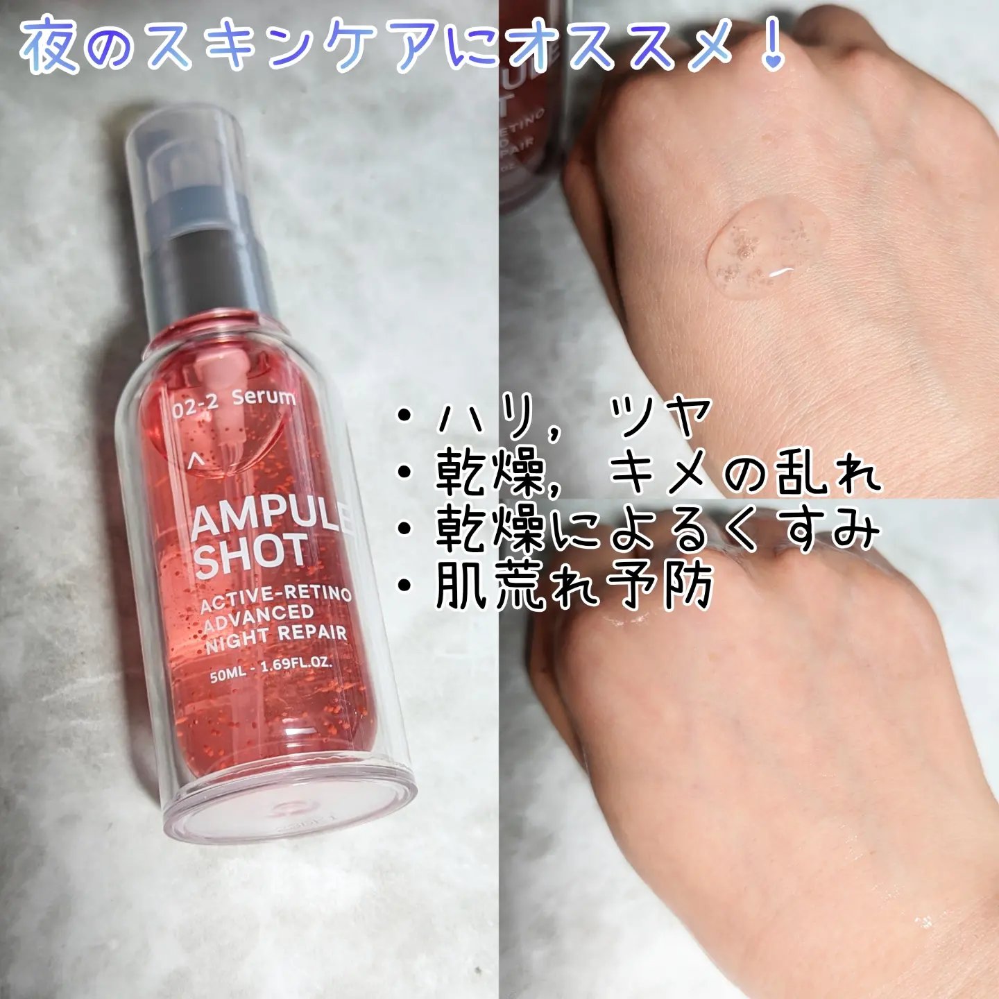 モイスチャーライジング コンセントレートグロウ セラム/AMPULE SHOT/美容液を使ったクチコミ（2枚目）