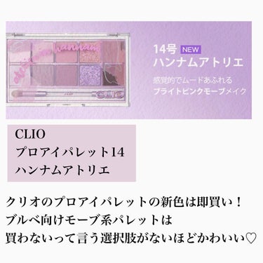 𝕊𝕒𝕪𝕒𝕋𝕠𝕞𝕠💓毎日投稿💓    on LIPS 「こんにちは、Sayaです💕ご訪問ありがとうございます今日はメガ..」（2枚目）