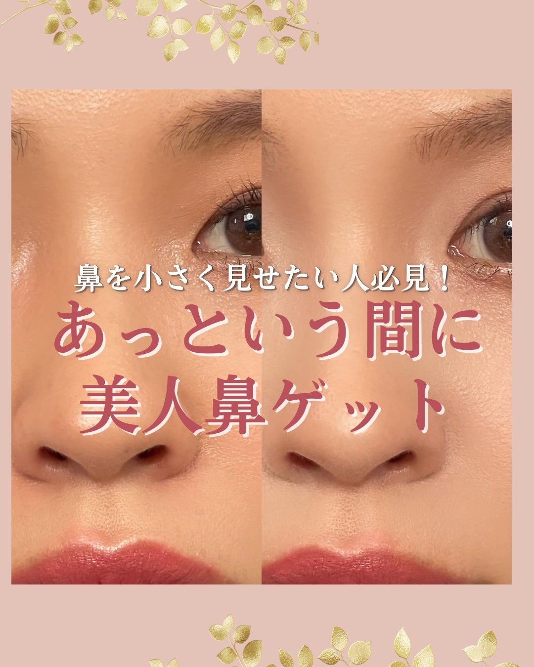 ロングラスティングチップコンシーラー/LUNA/リキッドコンシーラーを使ったクチコミ(1枚目)