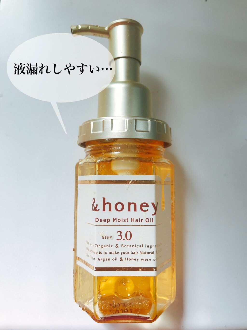 ディープモイスト ヘアオイル3.0/&honey/ヘアオイルを使ったクチコミ(3枚目)