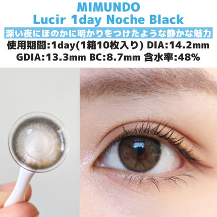 Lucir 1Day/mimundo/カラーコンタクトレンズを使ったクチコミ(2枚目)