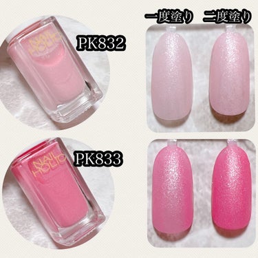 ネイルホリック リミテッドカラー COTTON COLORFUL CANDY BE328/ネイルホリック/マニキュアの画像