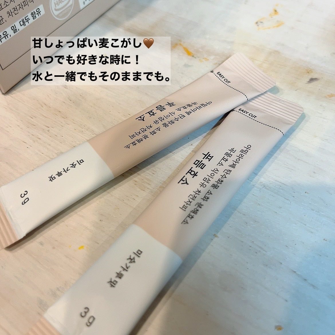 プルム酵素/PRUMWELLNESS/健康サプリメントを使ったクチコミ(2枚目)