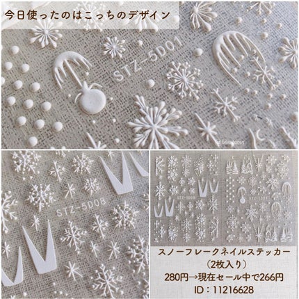 カラフルネイルズ/キャンメイク/マニキュアを使ったクチコミ(4枚目)