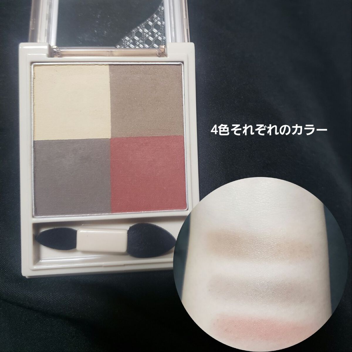 ニュアンス マット クリエイター RD-2 ハンサムレッド/Visée/アイシャドウパレットを使ったクチコミ（3枚目）