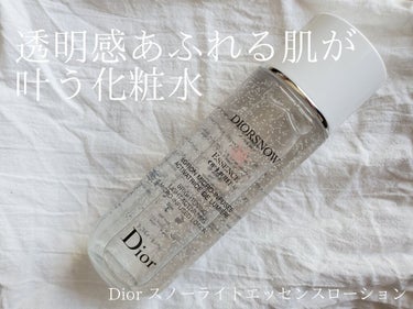 ◆Dior
◇スノーライトエッセンスローション（薬用化粧水）


2020年春、LIPS様を通して
Dior様より頂きました。
ありがとうございます！！


トロッとしたジェルのようなテクスチャーで保湿