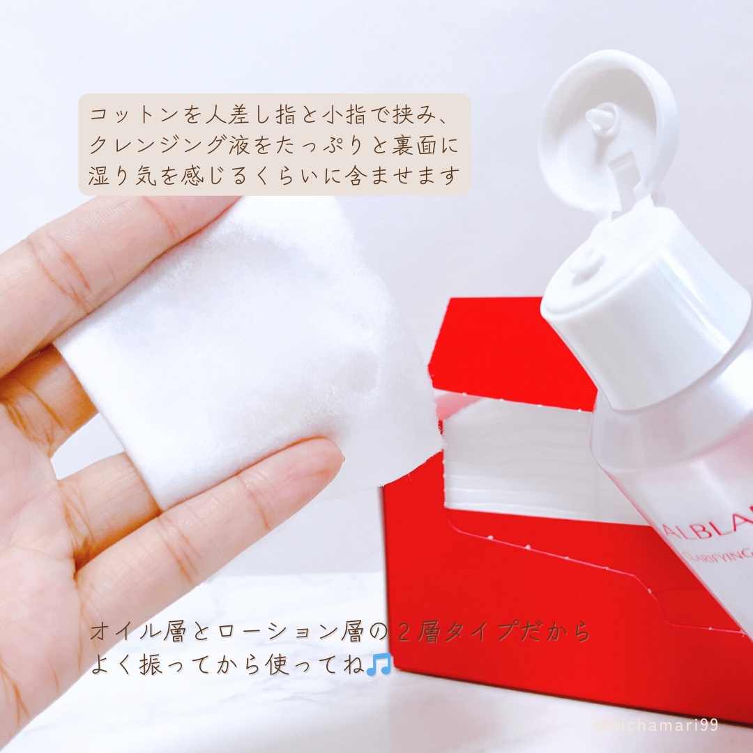 クラリファイイング リリーサー/ALBLANC/クレンジングウォーターを使ったクチコミ（3枚目）