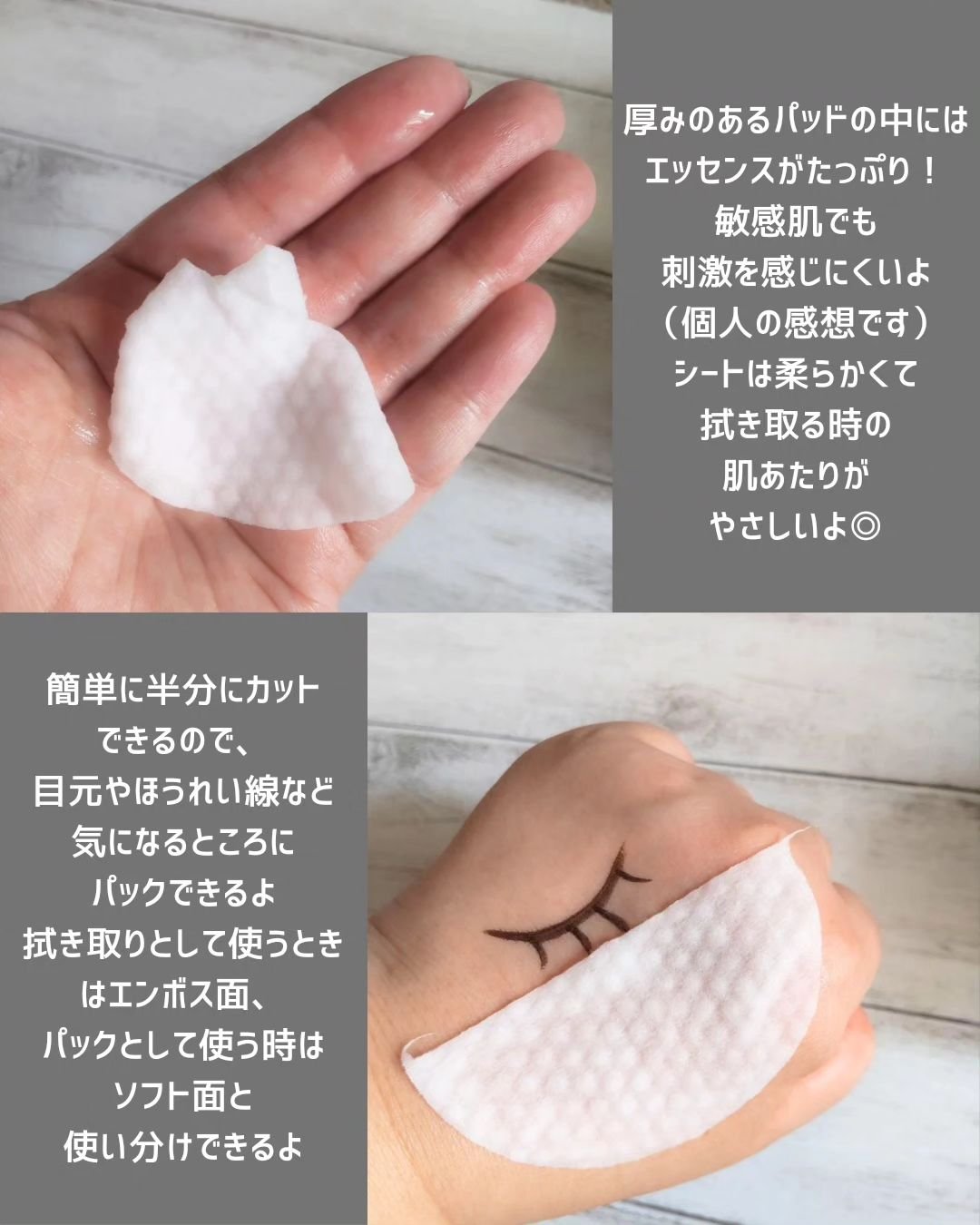 PHセンシティブトナーパッド/SAM'U/トナーパッドを使ったクチコミ（3枚目）