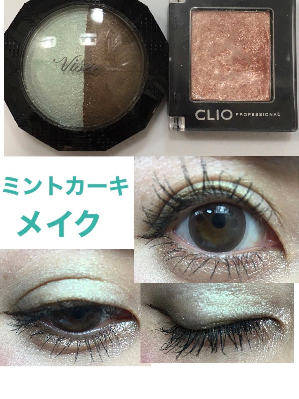 プロ シングル シャドウ/CLIO/単色アイシャドウを使ったクチコミ(1枚目)