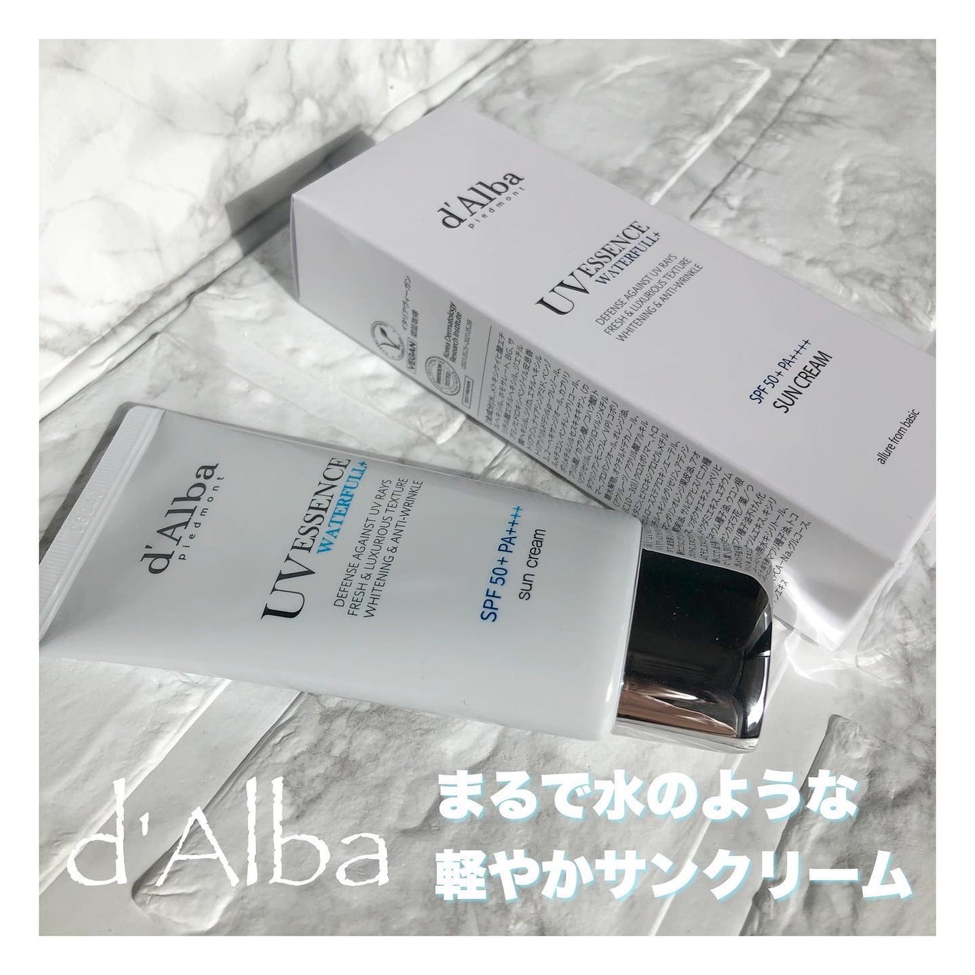 ダルバ ウォータフル エッセンス サンクリーム/ダルバ/日焼け止めクリームを使ったクチコミ(1枚目)
