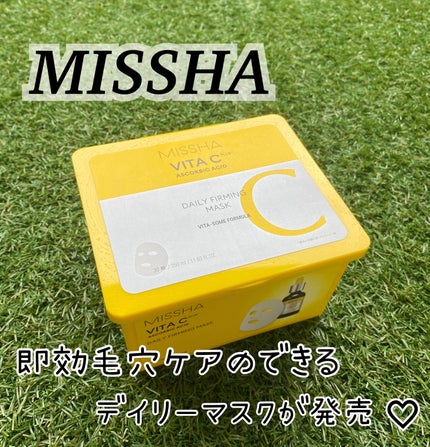 ミシャ ビタシープラス デイリーマスク【日本処方】/MISSHA/シートマスク・パックを使ったクチコミ(1枚目)