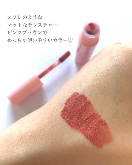 フラッフィリップティント/BLESSED MOON/リップティントを使ったクチコミ(2枚目)