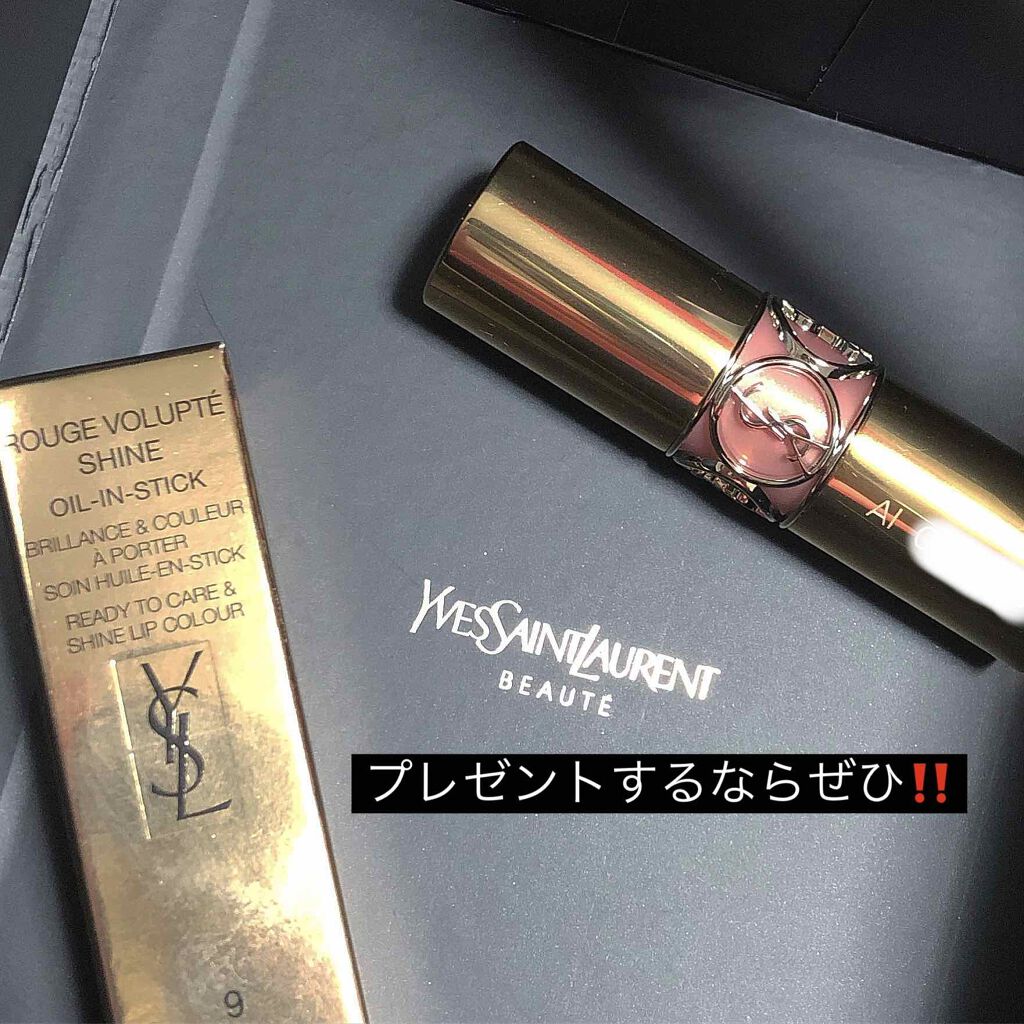 ルージュ ヴォリュプテ シャイン/YVES SAINT LAURENT BEAUTE/口紅を使ったクチコミ(1枚目)