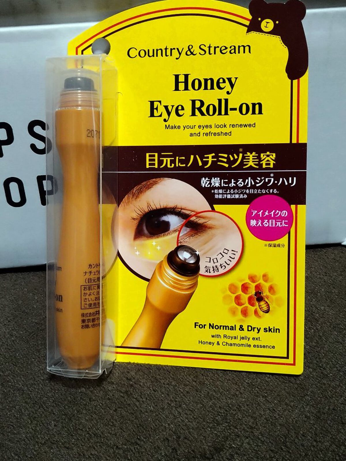 ナチュラルアイロールオンN/カントリー&ストリーム/アイケア・アイクリームを使ったクチコミ（1枚目）