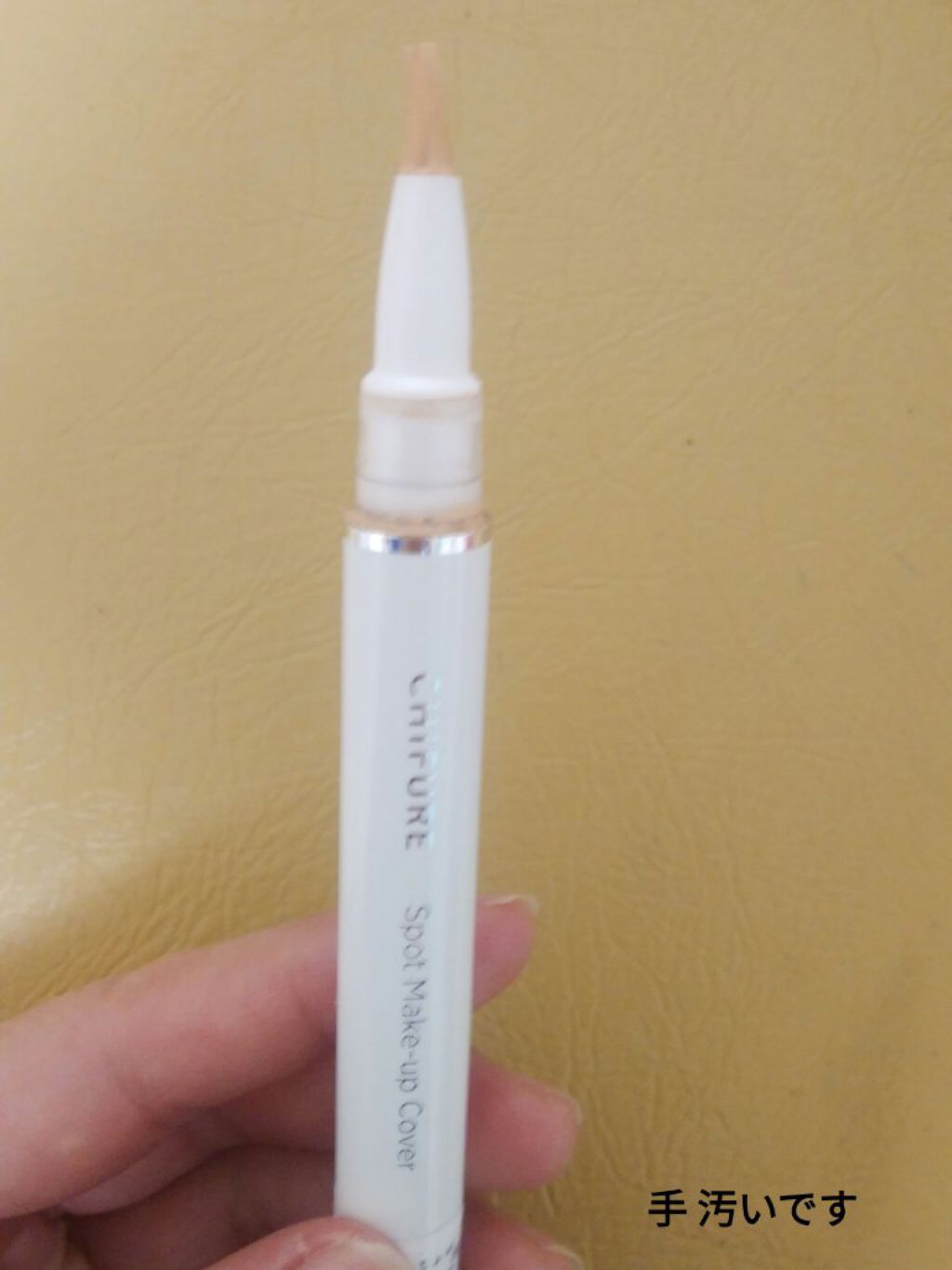 スポット メーキャップ カバー/ちふれ/リキッドコンシーラーを使ったクチコミ（2枚目）