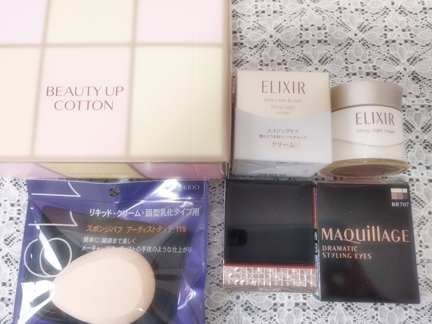 がちゃんlove(っ'-')=͟͟͞͞🩵 on LIPS 「ワタシプラス購入品ෆ˚*・エリクシールシュペリエルリフトナイト..」(1枚目)