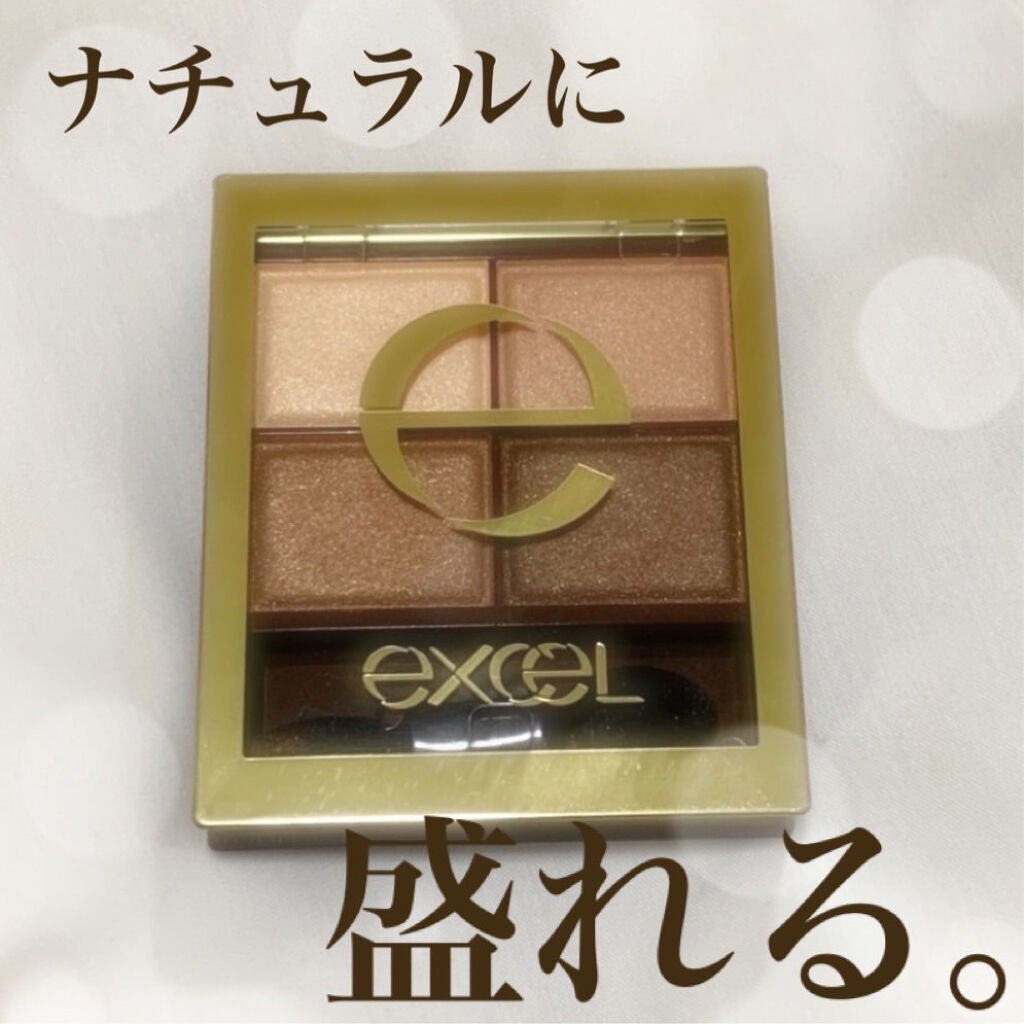 スキニーリッチシャドウ/excel/アイシャドウパレットを使ったクチコミ(1枚目)