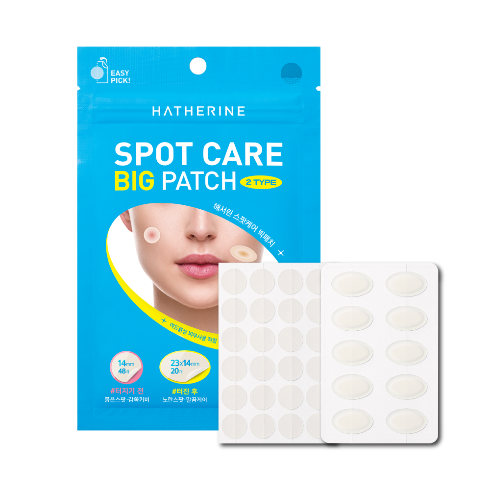HATHERINE へサリン スポットケア ビックパッチ