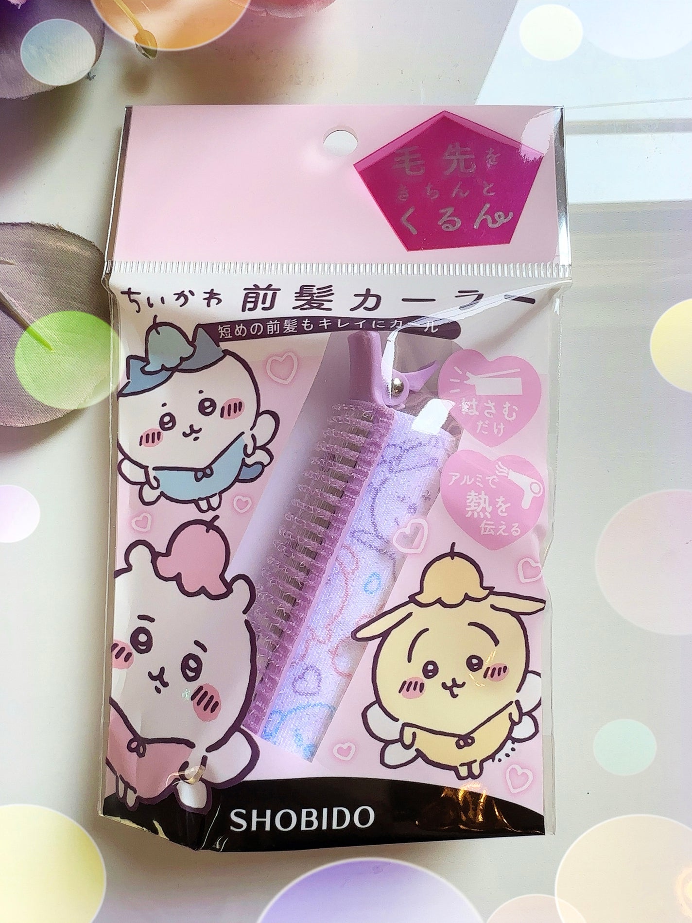 ちいかわ 前髪カーラー/SHOBIDO/ヘアケアグッズを使ったクチコミ(8枚目)