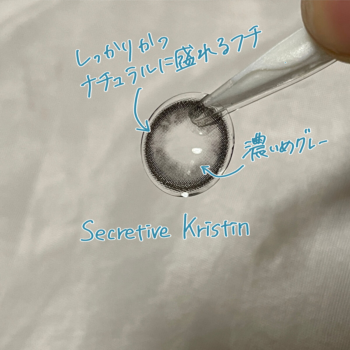 Dolly Kristin 1month/Hapa kristin/１ヶ月（１MONTH）カラコンを使ったクチコミ（3枚目）