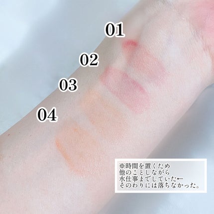 ムードアンドタッチラスターティント/Hope Girl/リップティントを使ったクチコミ(6枚目)