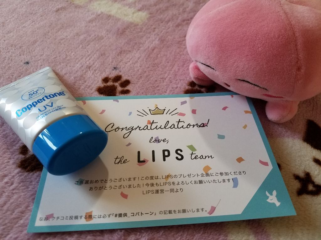 コパトーン キレイ魅せＵＶ　マシュマロ肌/コパトーン/日焼け止めクリームを使ったクチコミ（2枚目）