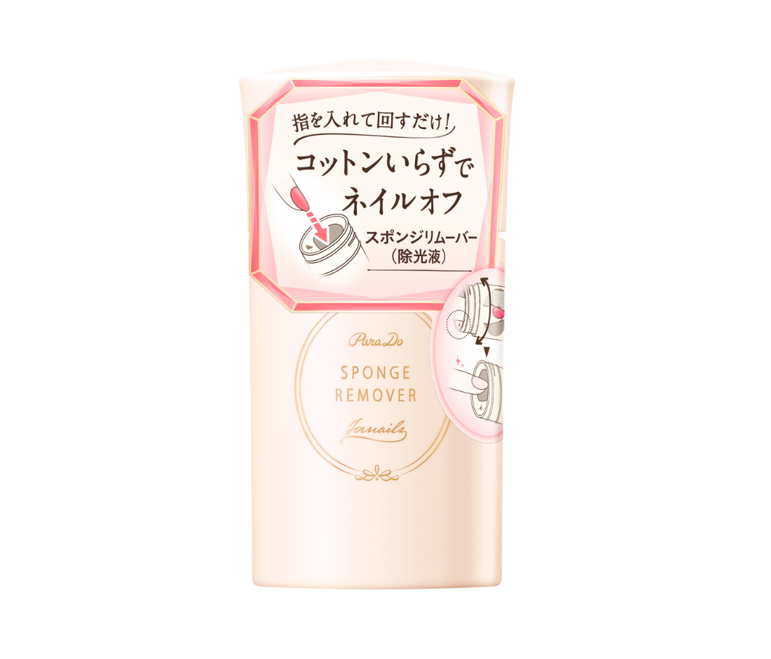 スポンジリムーバー パラドゥ