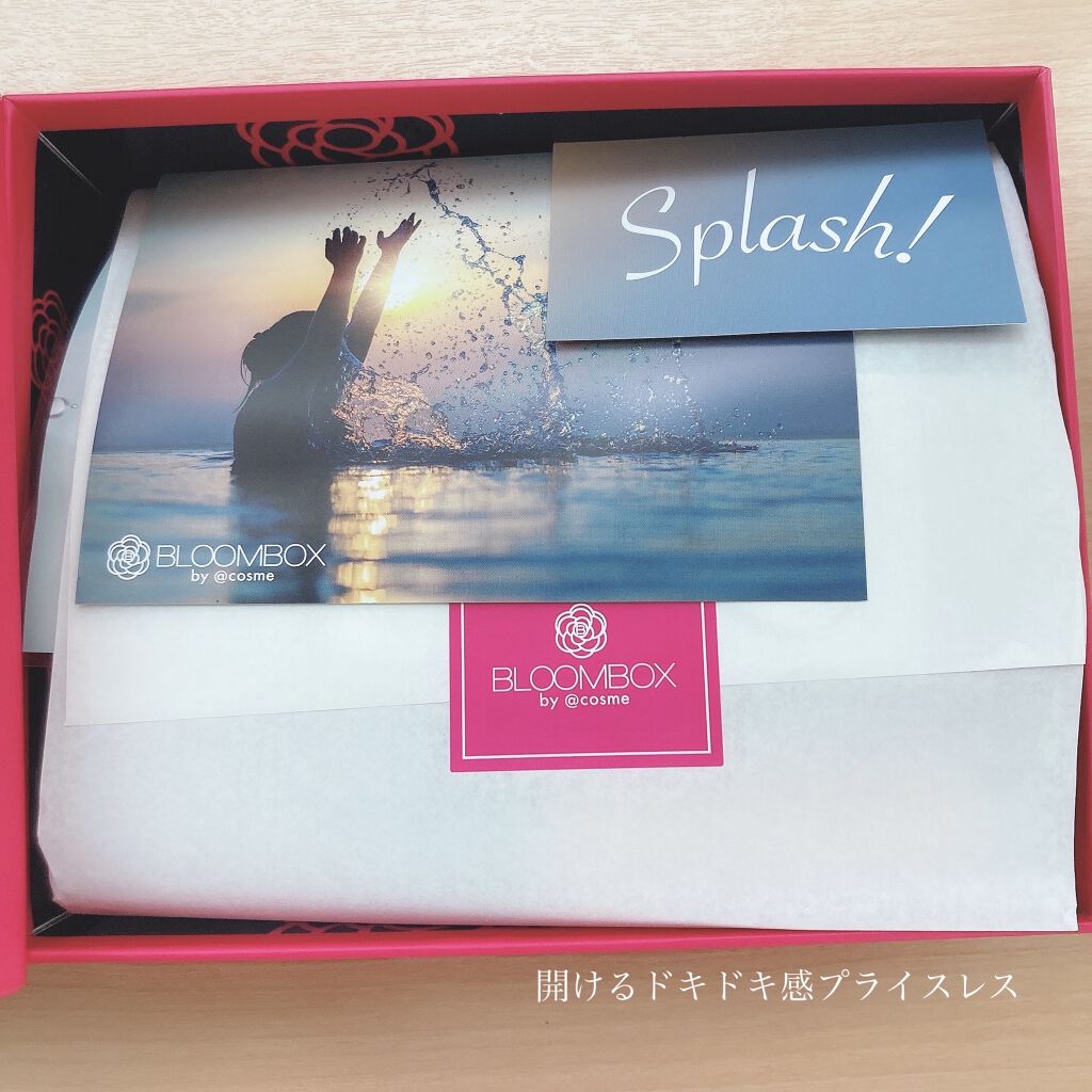 ブルーム ボックス/BLOOMBOX/その他を使ったクチコミ（3枚目）