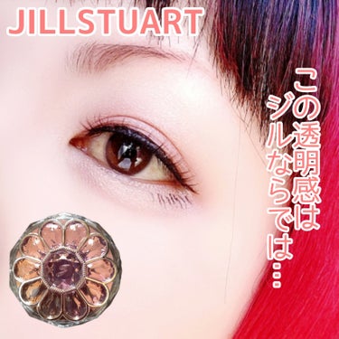 ジルスチュアート ブルームクチュール アイズ/JILL STUART/パウダーアイシャドウを使ったクチコミ（1枚目）