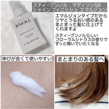 バスナタイム BHTバスソルト(浴用化粧料)/BATHNA TIME/入浴剤を使ったクチコミ（3枚目）