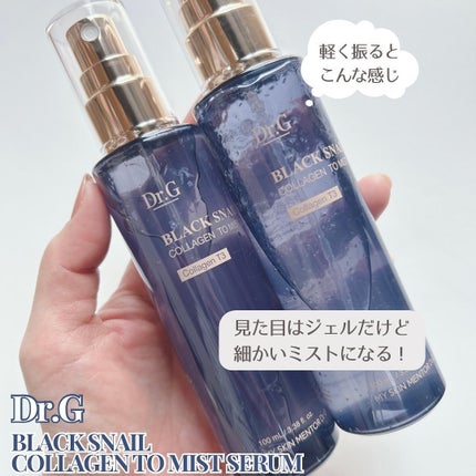 ドクタージー ブラックスネイル コラーゲンミスト/Dr.G/ミスト状化粧水を使ったクチコミ(4枚目)