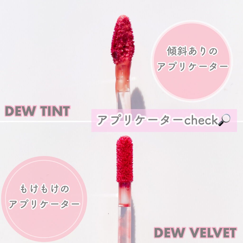 デューティント/AMUSE/リップティントを使ったクチコミ(3枚目)