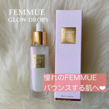 グロウドロップス/FEMMUE/美容液を使ったクチコミ（1枚目）