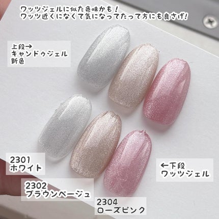 パルP マグアートジェル/parkikoi/ジェルネイルを使ったクチコミ(8枚目)