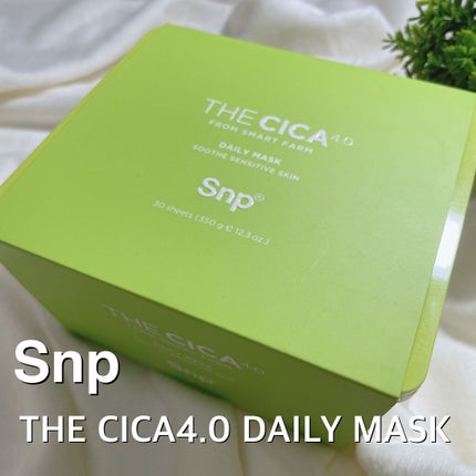 THE CICA 4.0 デイリーマスク/SNP/シートマスク・パックを使ったクチコミ(1枚目)