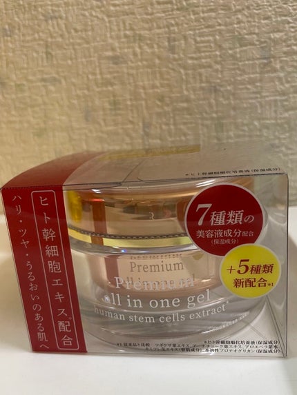 ヒト幹細胞 プレミアム オールインワンゲル|AMIの効果に関する ヒト幹細胞 プレミアム オールインワンゲル|AMIの効果に関する