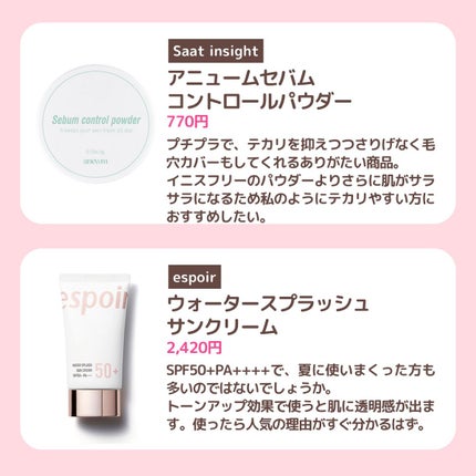 インク ベルベット/PERIPERA/口紅を使ったクチコミ(5枚目)