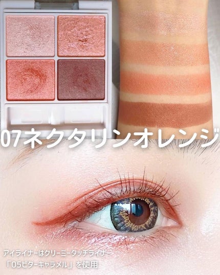 シルキースフレアイズ/キャンメイク/アイシャドウパレットを使ったクチコミ(5枚目)