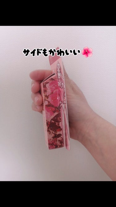 アピュー ジューシーパン スパークリングティント BE02 おねだりグアバ(オーロラ姫デザイン)/A’pieu/口紅の画像