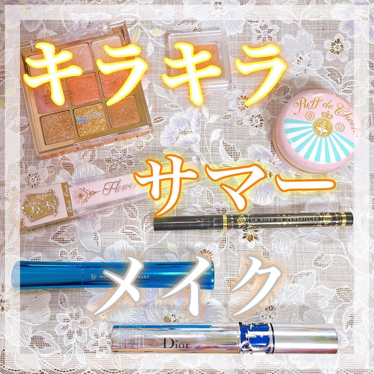 シェード＆シャドー #06 イノセント/BBIA/単色アイシャドウを使ったクチコミ（1枚目）