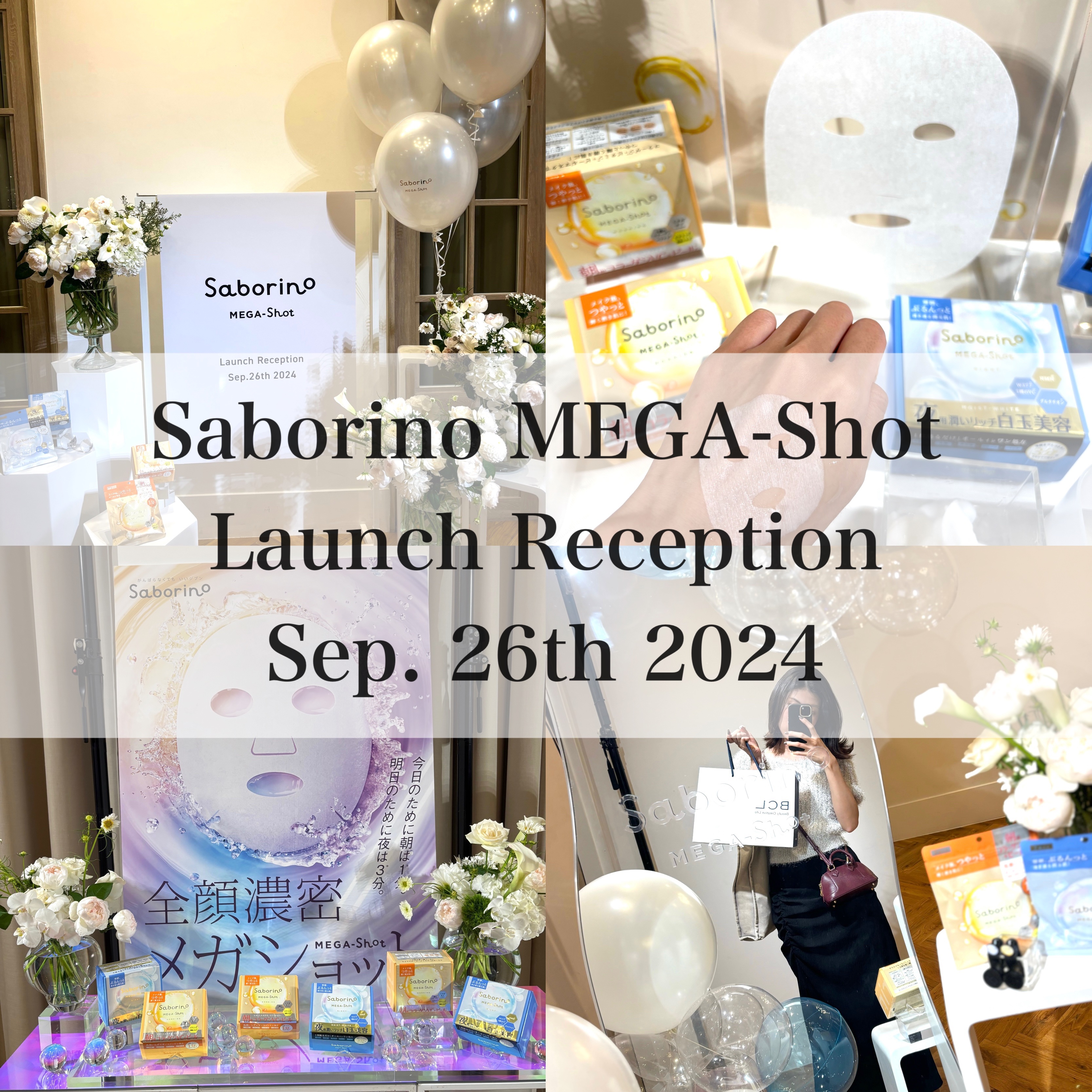 サボリーノ メガショット 朝用ツヤピールマスク CC/サボリーノ/シートマスク・パックを使ったクチコミ（1枚目）