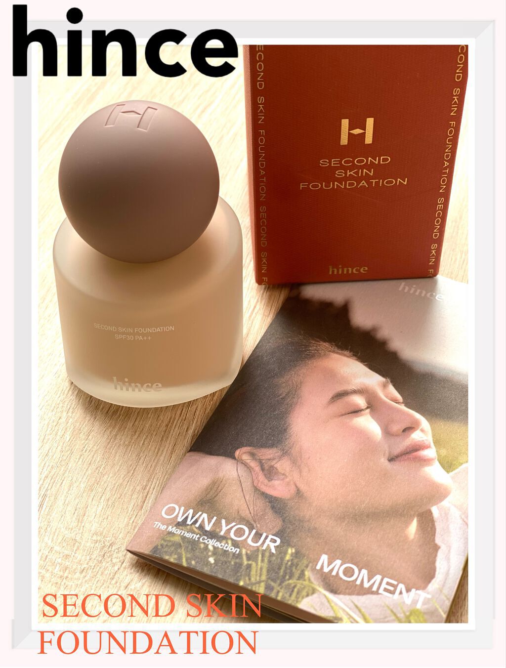 セカンドスキンファンデーション/hince/リキッドファンデーションを使ったクチコミ(1枚目)