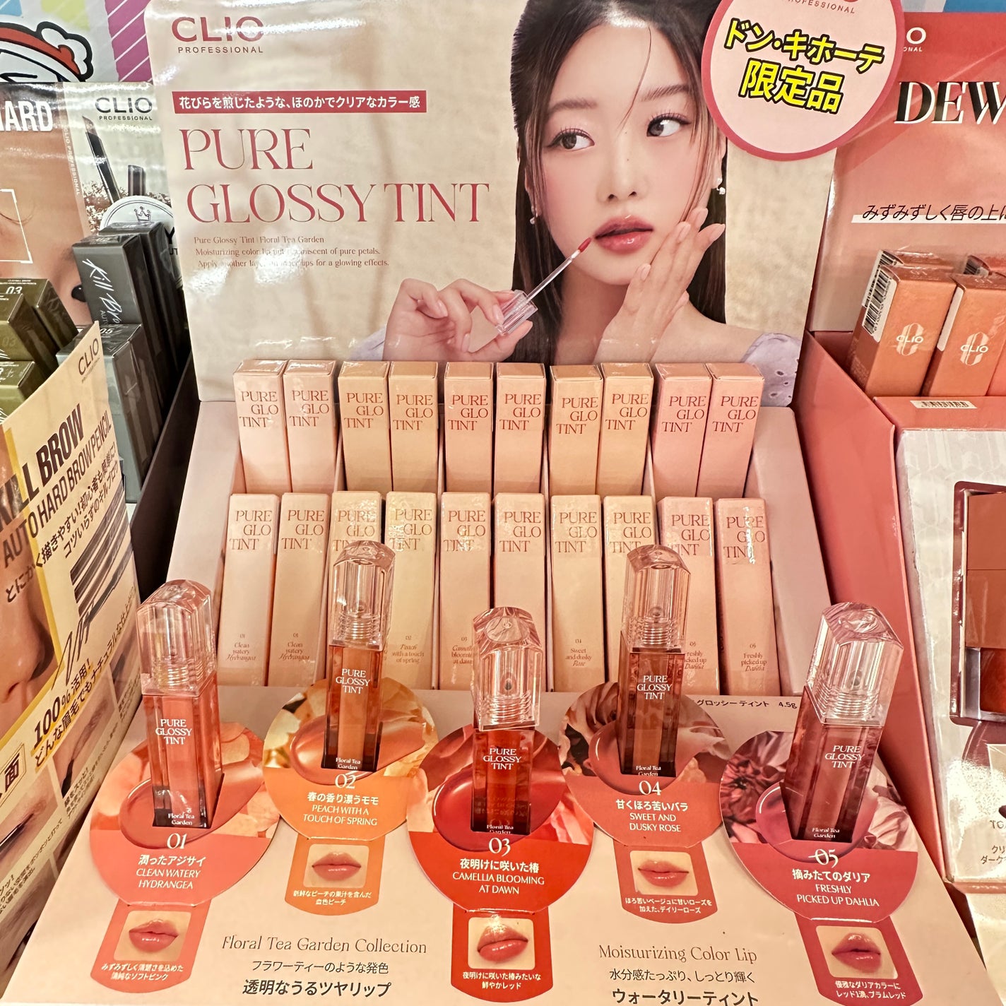 ピュアグロッシーティント/CLIO/リップティントを使ったクチコミ(1枚目)