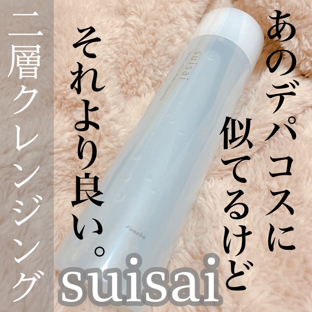 ビューティクリア シェイククレンジング/suisai/クレンジングウォーターを使ったクチコミ(1枚目)