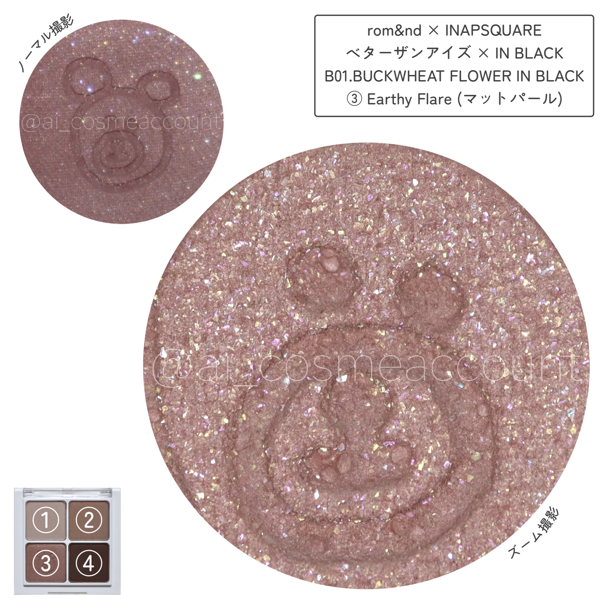ベターザンアイズ B01 バックウィートフラワーインブラック（INAPSQUAREコラボ）/rom&nd/アイシャドウパレットを使ったクチコミ（2枚目）
