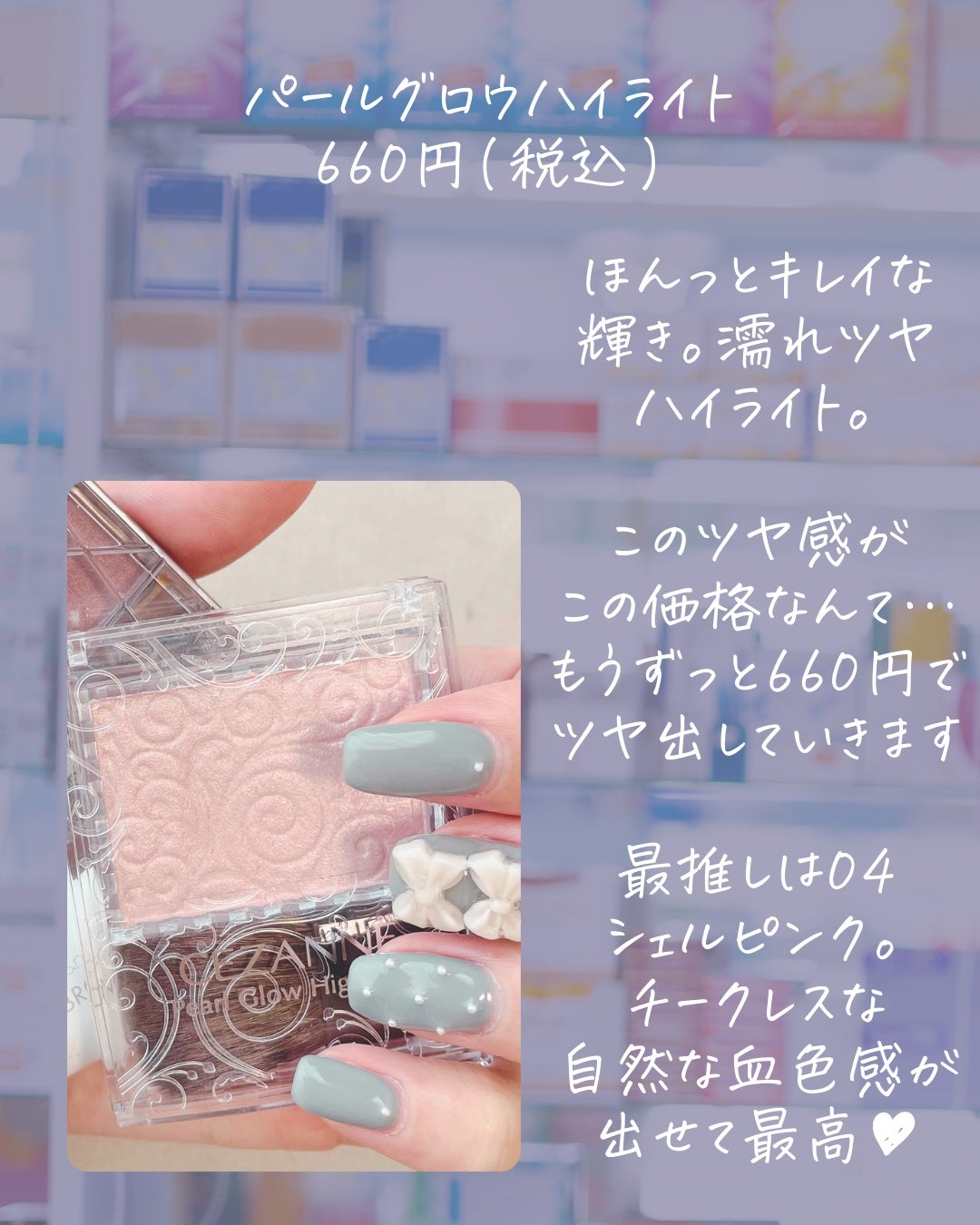 ハトムギ保湿ジェル(ナチュリエ スキンコンディショニングジェル)/ナチュリエ/美容液を使ったクチコミ(7枚目)