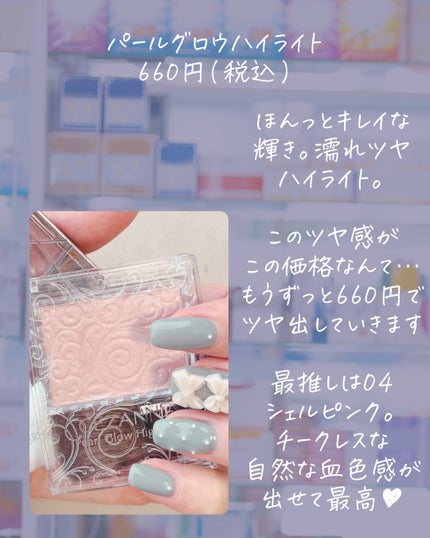 ハトムギ保湿ジェル(ナチュリエ スキンコンディショニングジェル)/ナチュリエ/美容液を使ったクチコミ(7枚目)