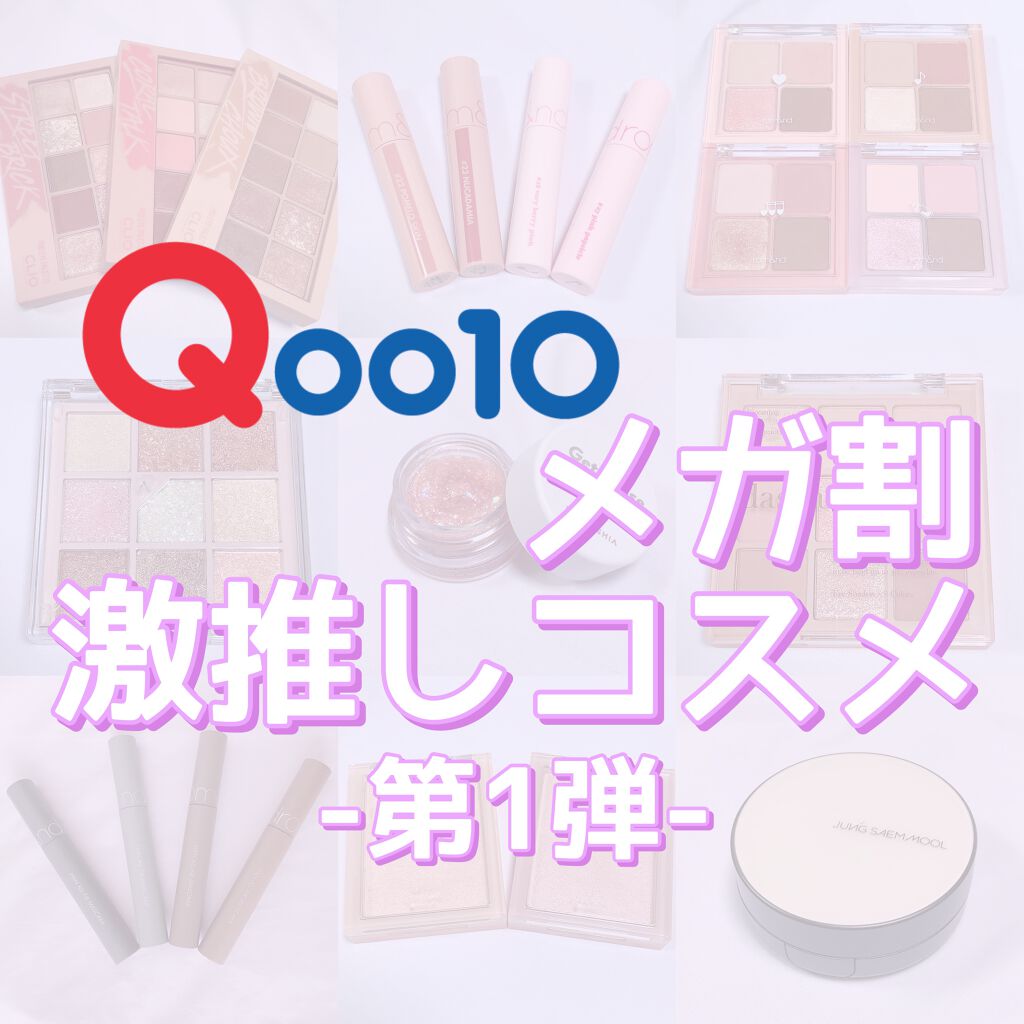 エッセンシャル スキン ヌーダー クッション/JUNG SAEM MOOL/クッションファンデーション by ゆぴ🐥