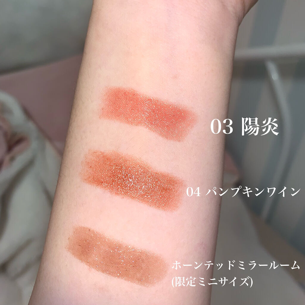 ケイト リップモンスター/KATE/口紅を使ったクチコミ（3枚目）