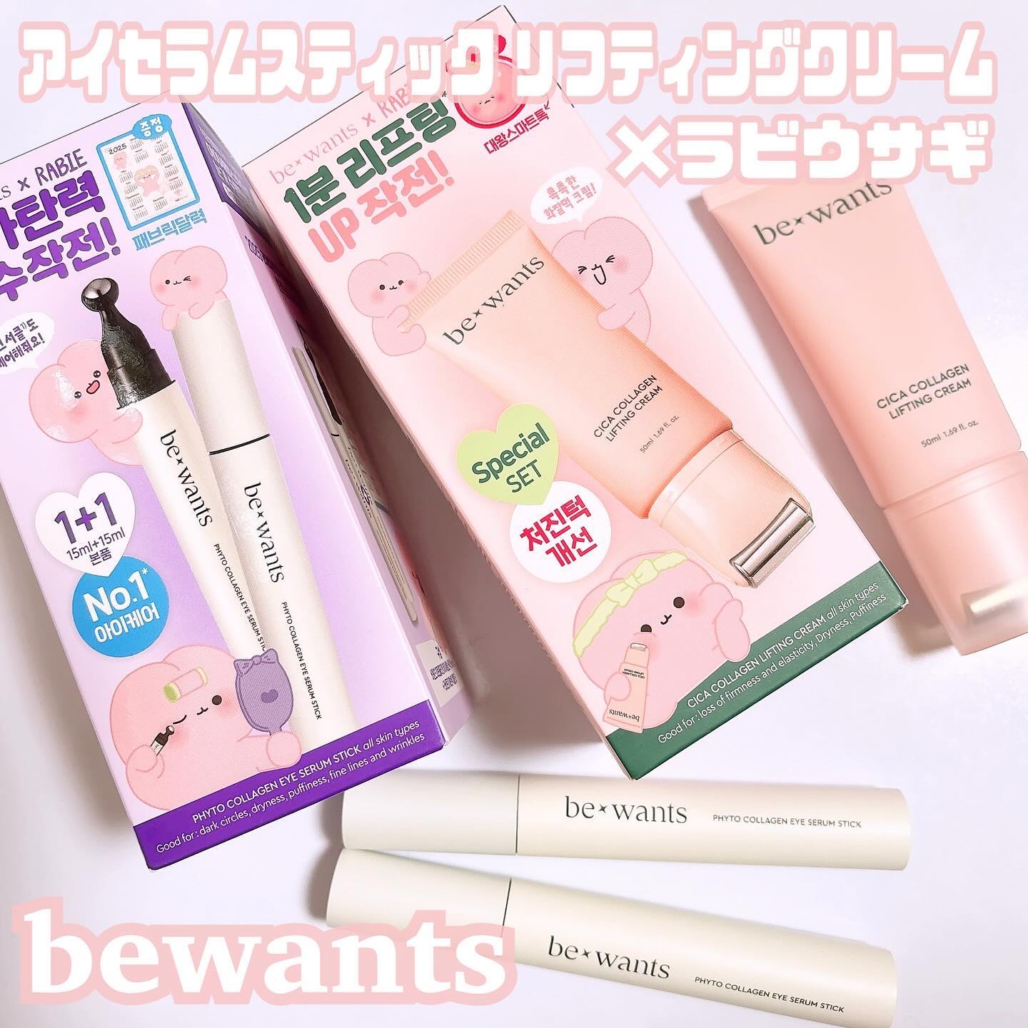 シカコラーゲンリフティングクリーム/be wants/フェイスクリームを使ったクチコミ（1枚目）